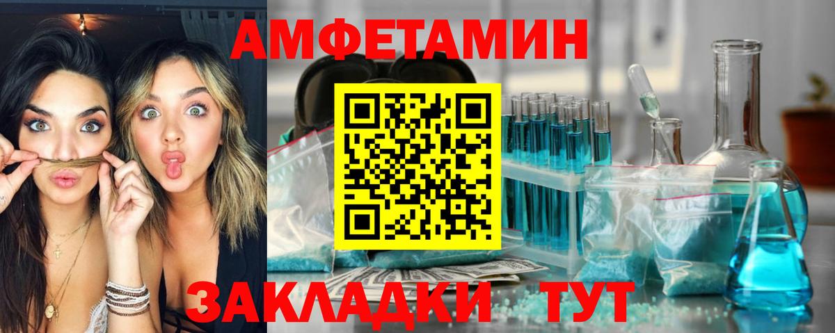 АМФ 98% Фролово
