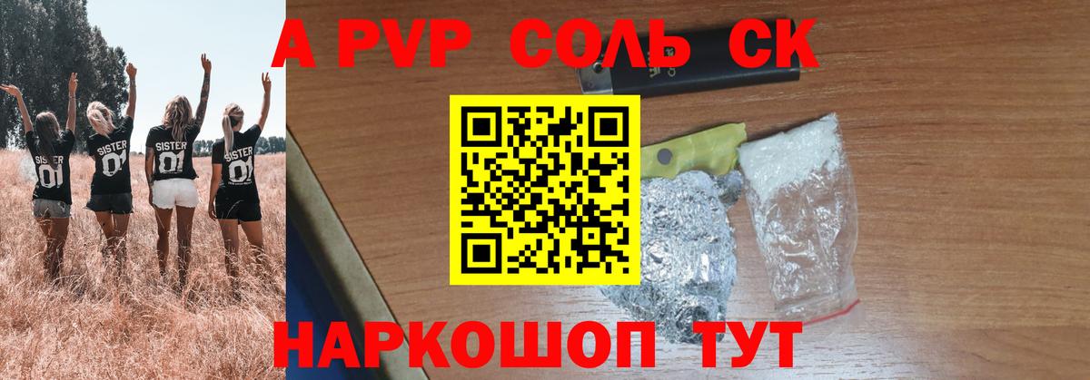А ПВП  А ПВП СК КРИС  Вход с VPN  А ПВП СК КРИС  Фролово 
