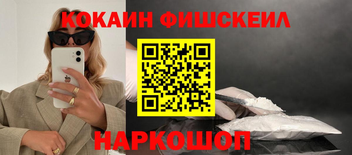 COCAIN Колумбийский  Cocaine Columbia  Фролово  Кокаин  Вход с VPN 