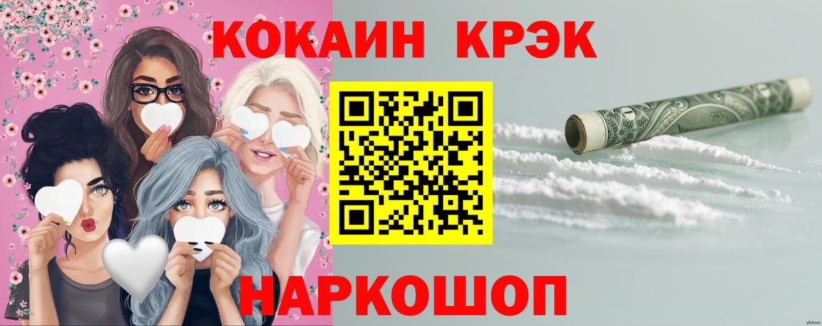 Меф МЯУ МЯУ  МЕТАМФЕТАМИН  МЕФ кристаллы  Лсд 25  Фролово  Вход с VPN  Бошки Шишки  Альфа ПВП СОЛЬ   ГАШИШ 