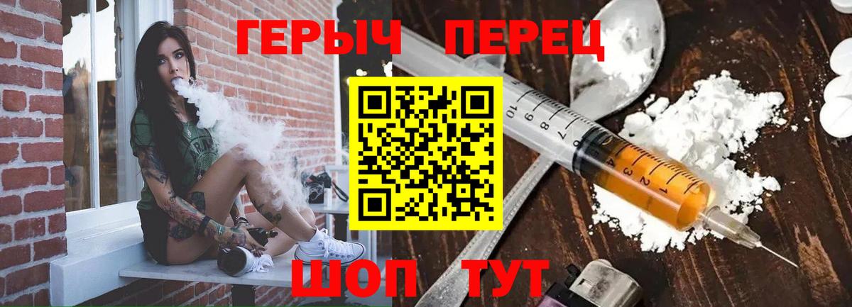 LSD-25 Фролово