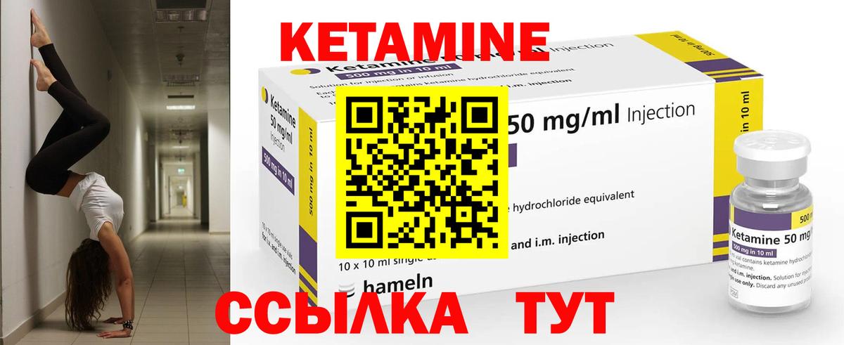 КЕТАМИН VHQ  kraken ONION  Вход с VPN  Фролово  Кетамин ketamine 
