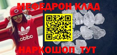 спайс Будённовск