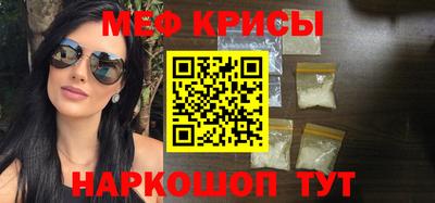 спайс Будённовск