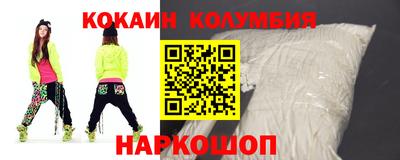 спайс Будённовск