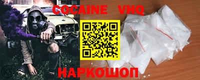 спайс Будённовск