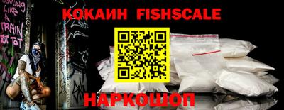ALPHA PVP Белореченск