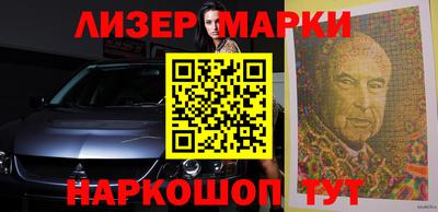 ПСИЛОЦИБИНОВЫЕ ГРИБЫ Бузулук