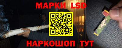 спайс Будённовск