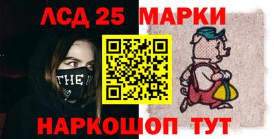 спайс Будённовск
