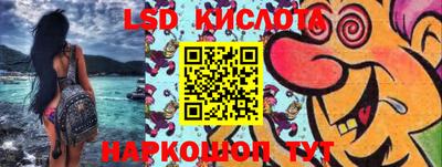 спайс Будённовск