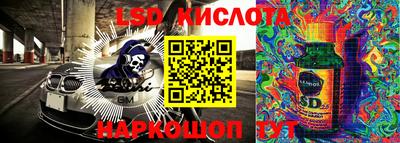 ПСИЛОЦИБИНОВЫЕ ГРИБЫ Бузулук