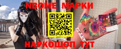 спайс Будённовск