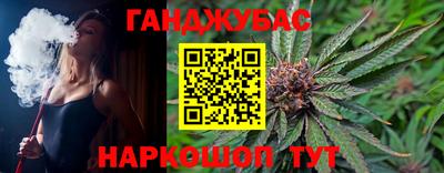 спайс Будённовск