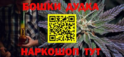 спайс Будённовск