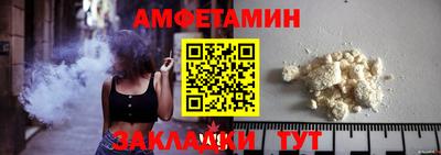 спайс Будённовск