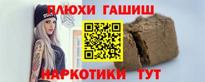 ПСИЛОЦИБИНОВЫЕ ГРИБЫ Бузулук