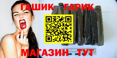 спайс Будённовск