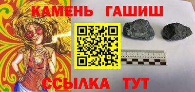 спайс Будённовск