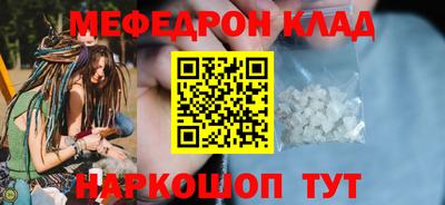 MDMA Premium VHQ Бугуруслан