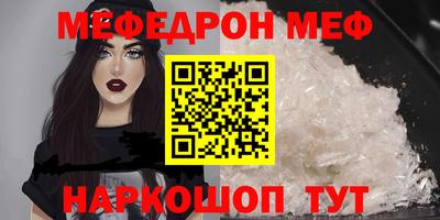 MDMA Premium VHQ Бугуруслан