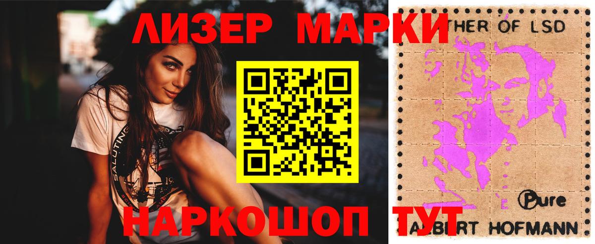 Лсд 25 экстази  LSD-25 экстази кислота  Вход с VPN  LSD-25 экстази кислота  Фролово 