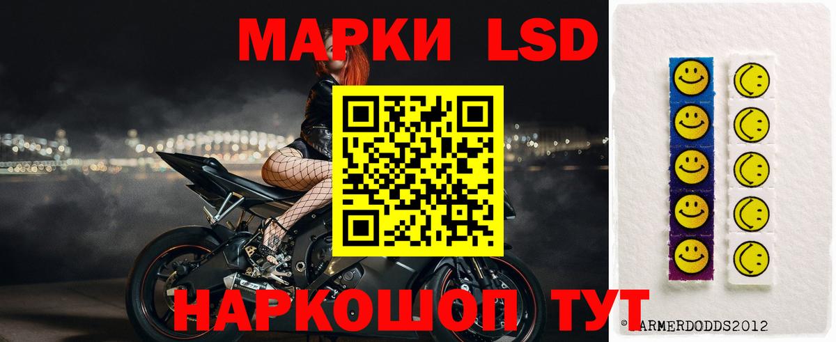 LSD-25 экстази кислота Фролово