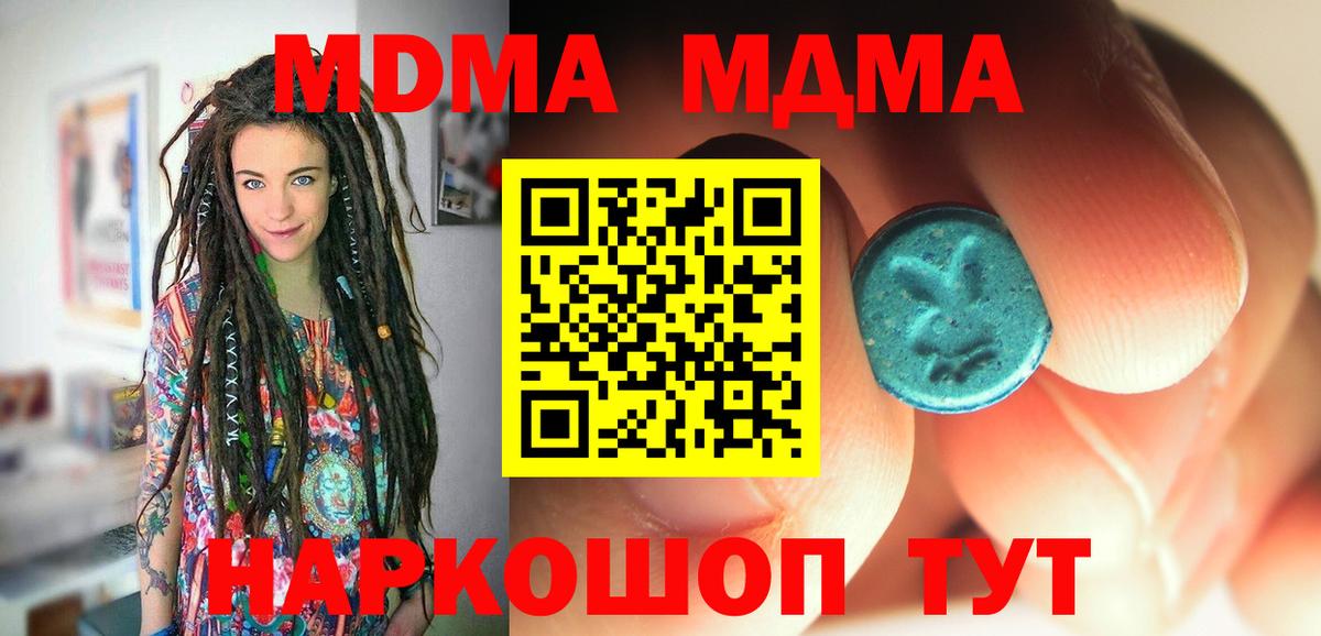 MDMA crystal  MDMA crystal  Вход с VPN  Фролово 