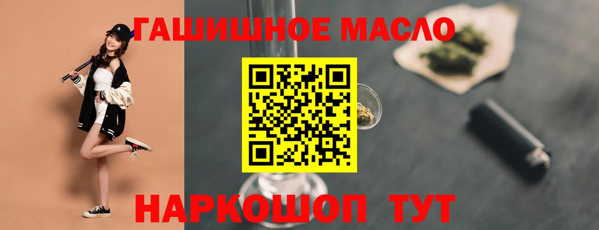 Дистиллят ТГК Wax  Вход с VPN  ТГК Wax  Фролово 