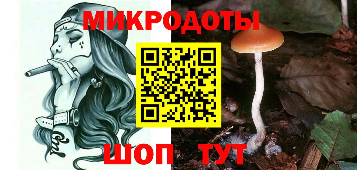 Галлюциногенные грибы прущие грибы  Вход с VPN  Фролово 