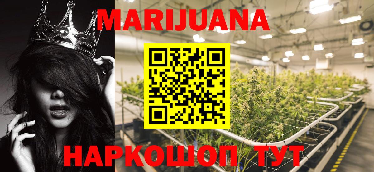 Канабис White Widow  Вход с VPN  Фролово  Канабис ГИДРОПОН  Каннабис Bruce Banner 